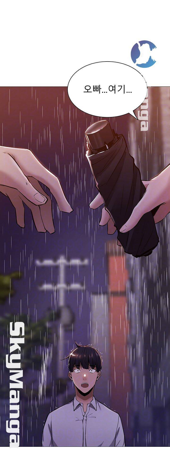 빈방 있어요? 9화 4