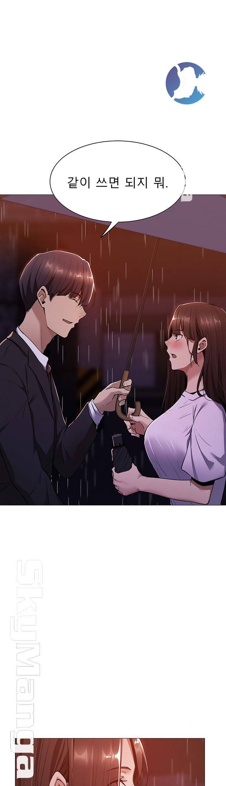 빈방 있어요? 9화 5