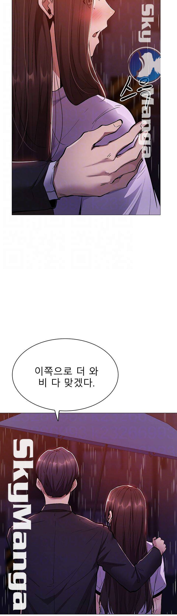 빈방 있어요? 9화 6