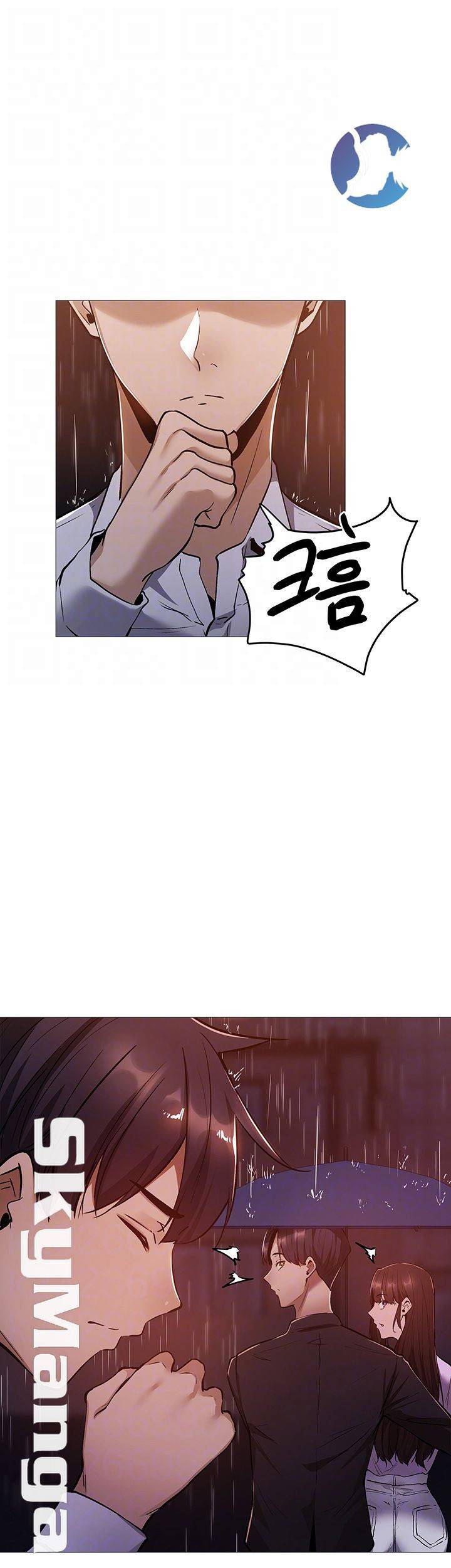 빈방 있어요? 9화 8