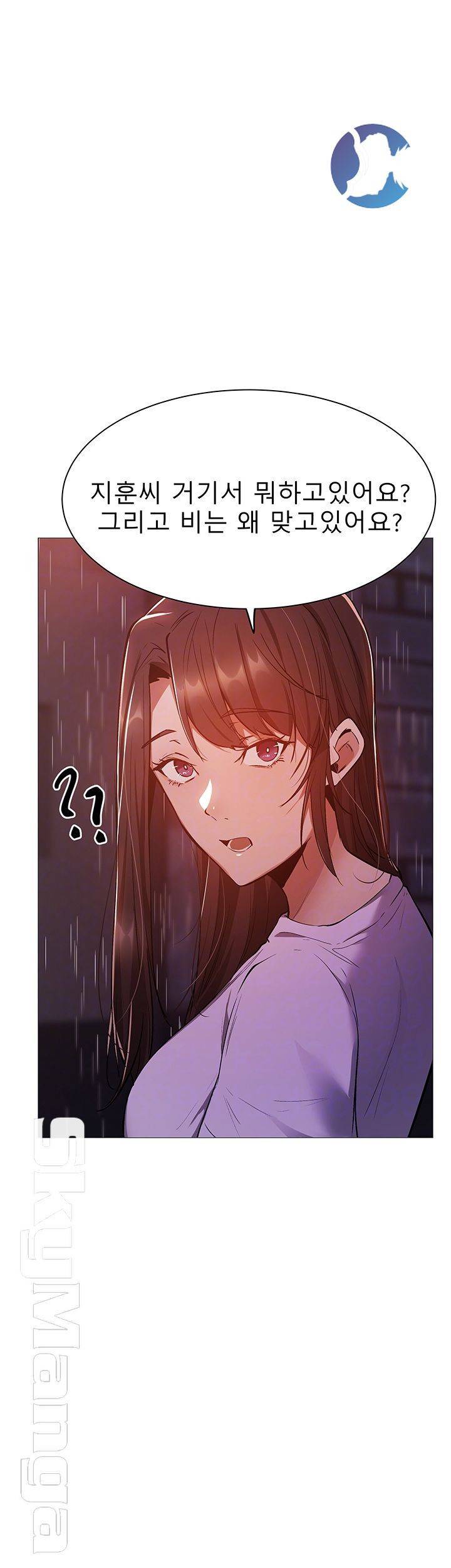 빈방 있어요? 9화 9