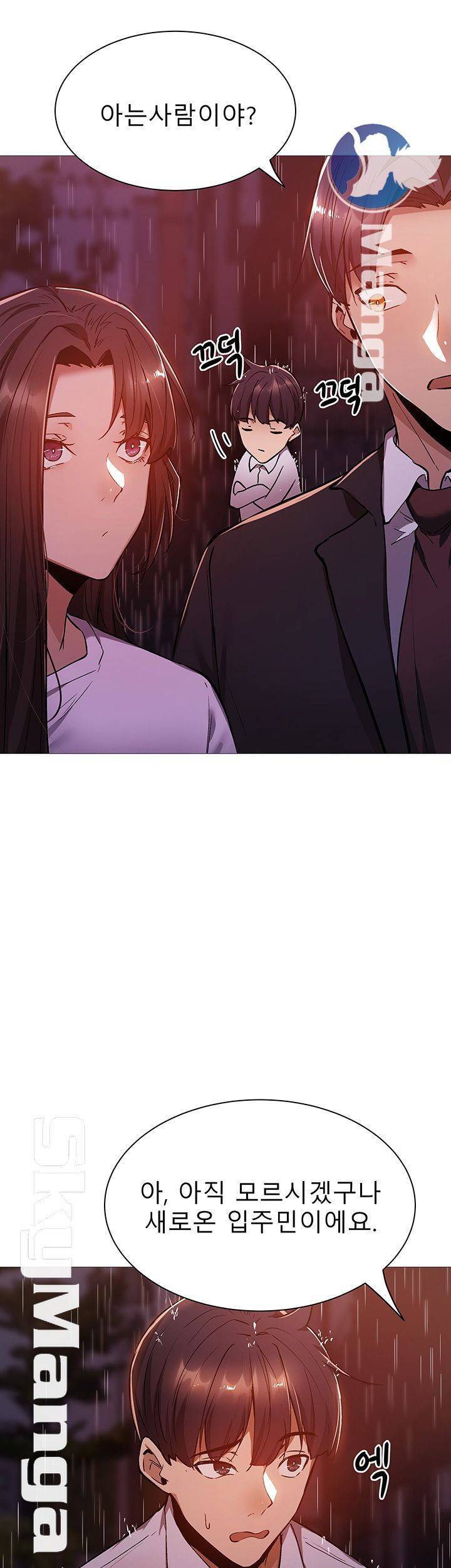 빈방 있어요? 9화 10