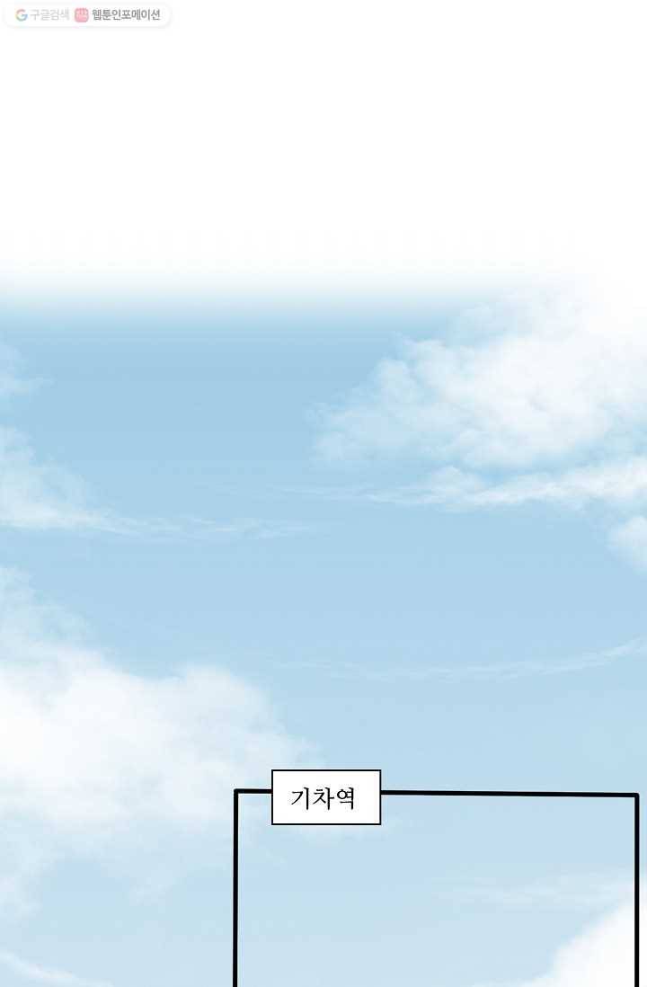 전처의 유혹 24화 10