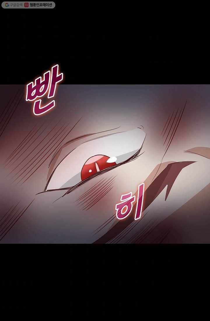 암흑 속에 피는 꽃 19화 9