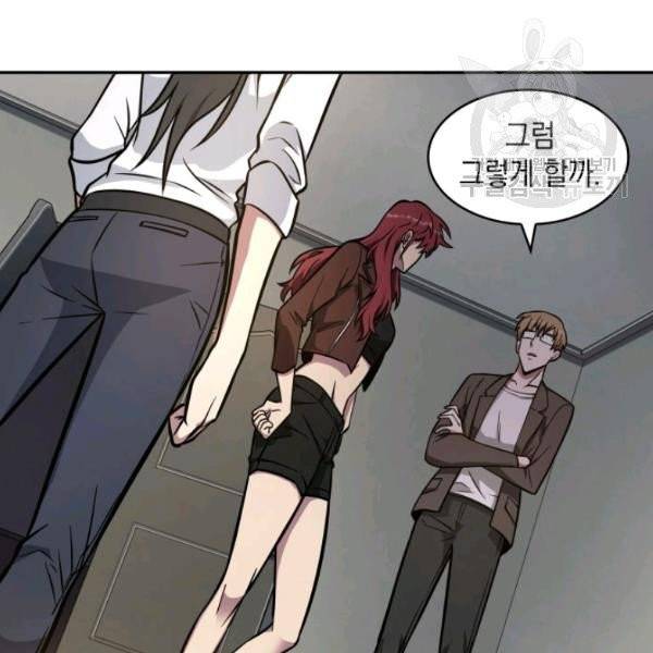 도굴왕 201화 66