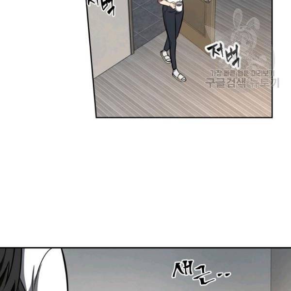 도굴왕 201화 77