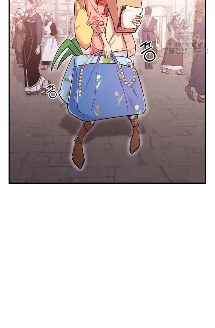 용사가 있었는데요 18화 31