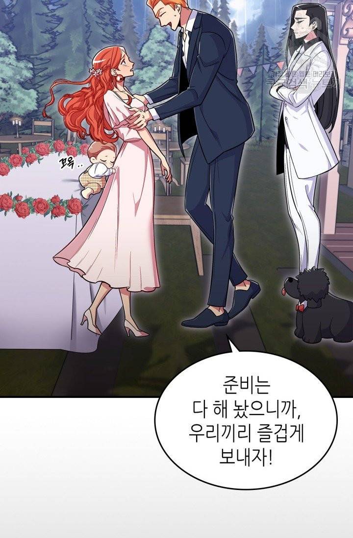 용사가 있었는데요 18화 52