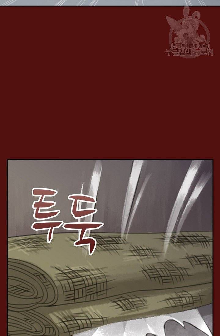 전무: 최강 무도 계승패 19화 16