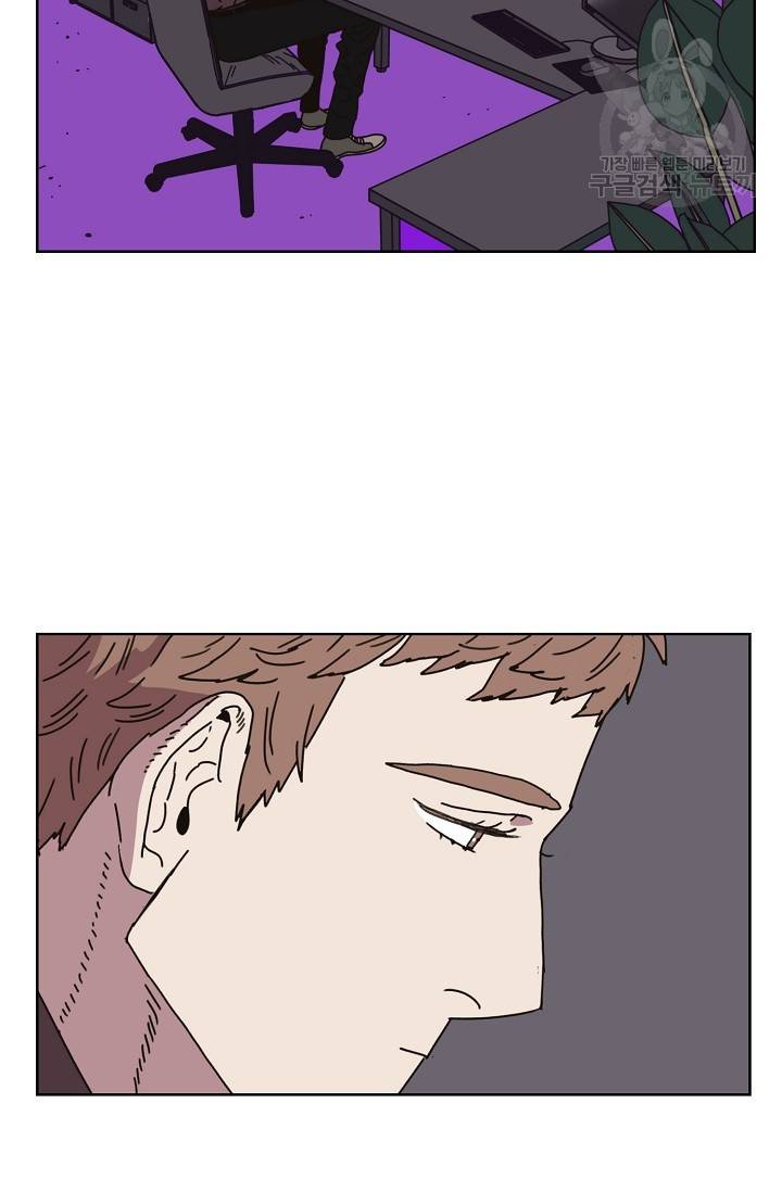 양의 사수 60화 11