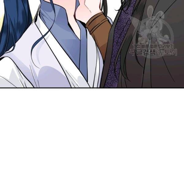 연록흔 104화 12