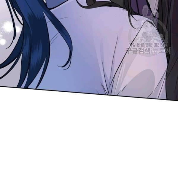 연록흔 104화 16