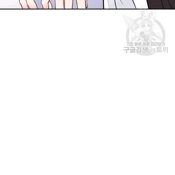 연록흔 104화 24