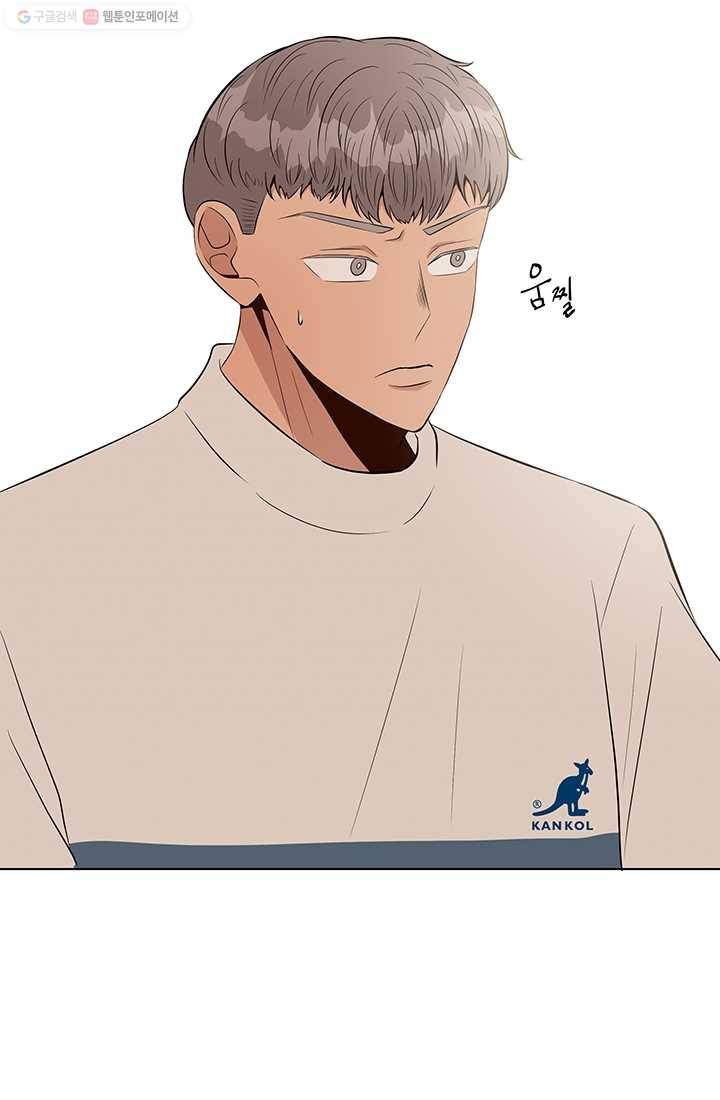 어른이 16화 79