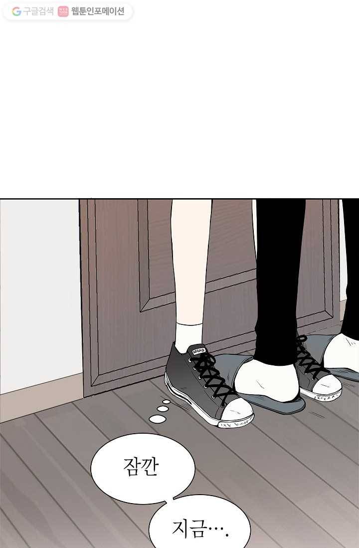 쇼윈도 커플 10화 1