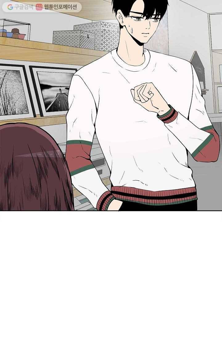 쇼윈도 커플 10화 17