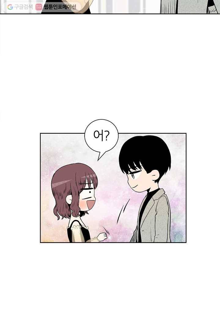 쇼윈도 커플 15화 7
