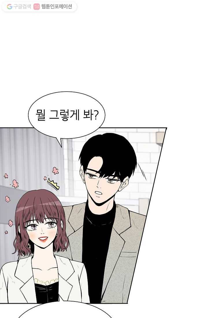 쇼윈도 커플 15화 14
