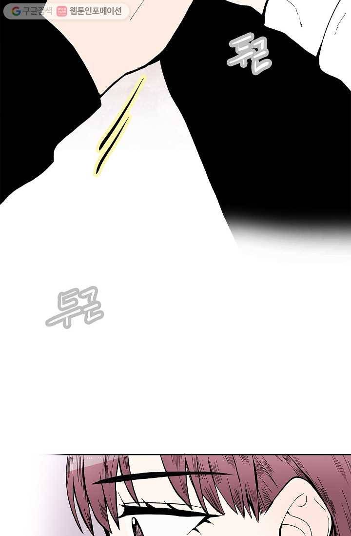 쇼윈도 커플 40화 6