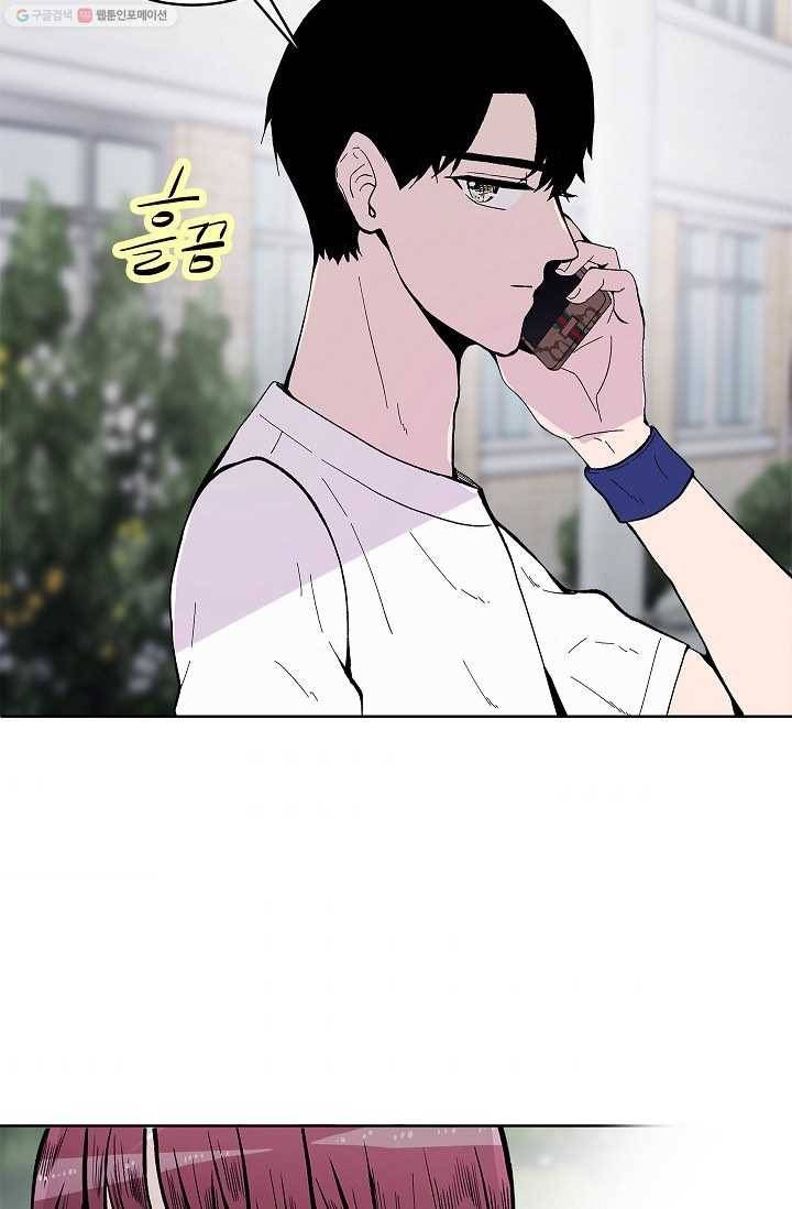 쇼윈도 커플 55화 2
