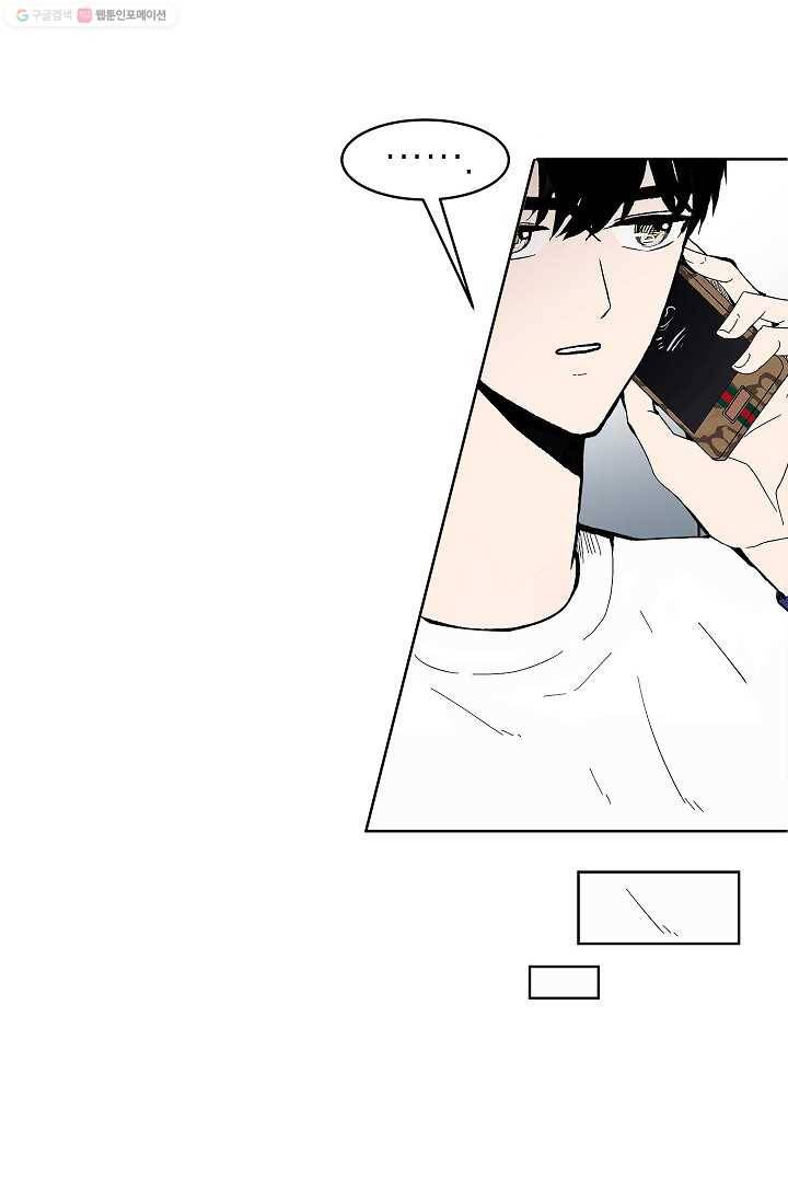 쇼윈도 커플 55화 10