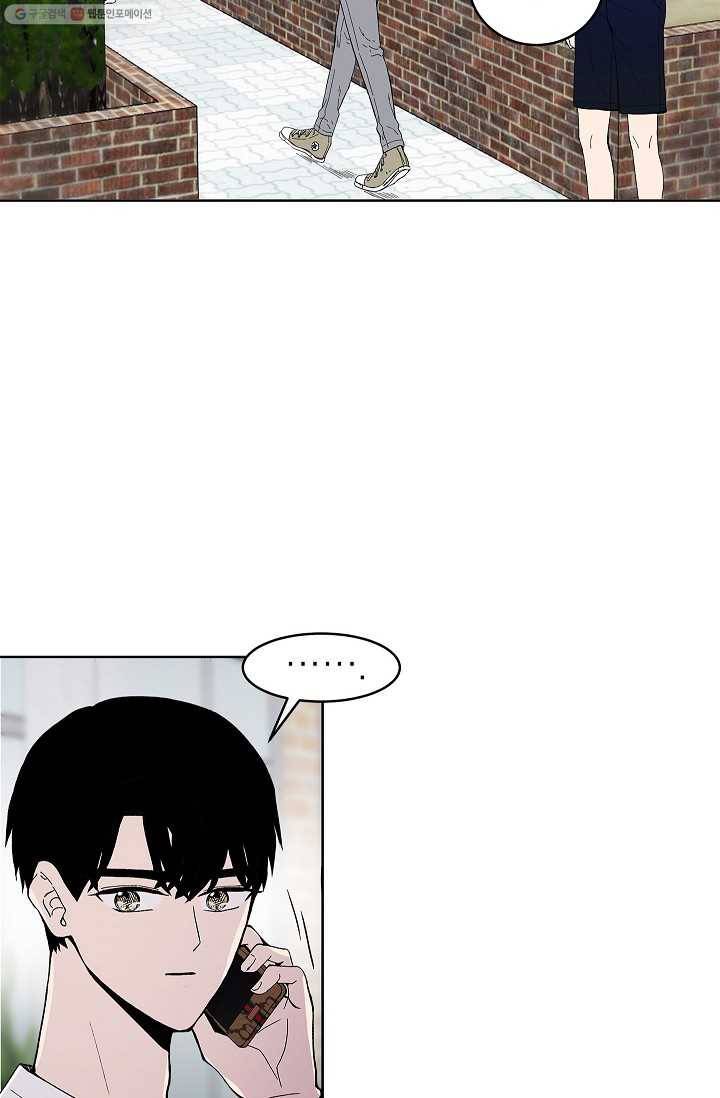 쇼윈도 커플 55화 14