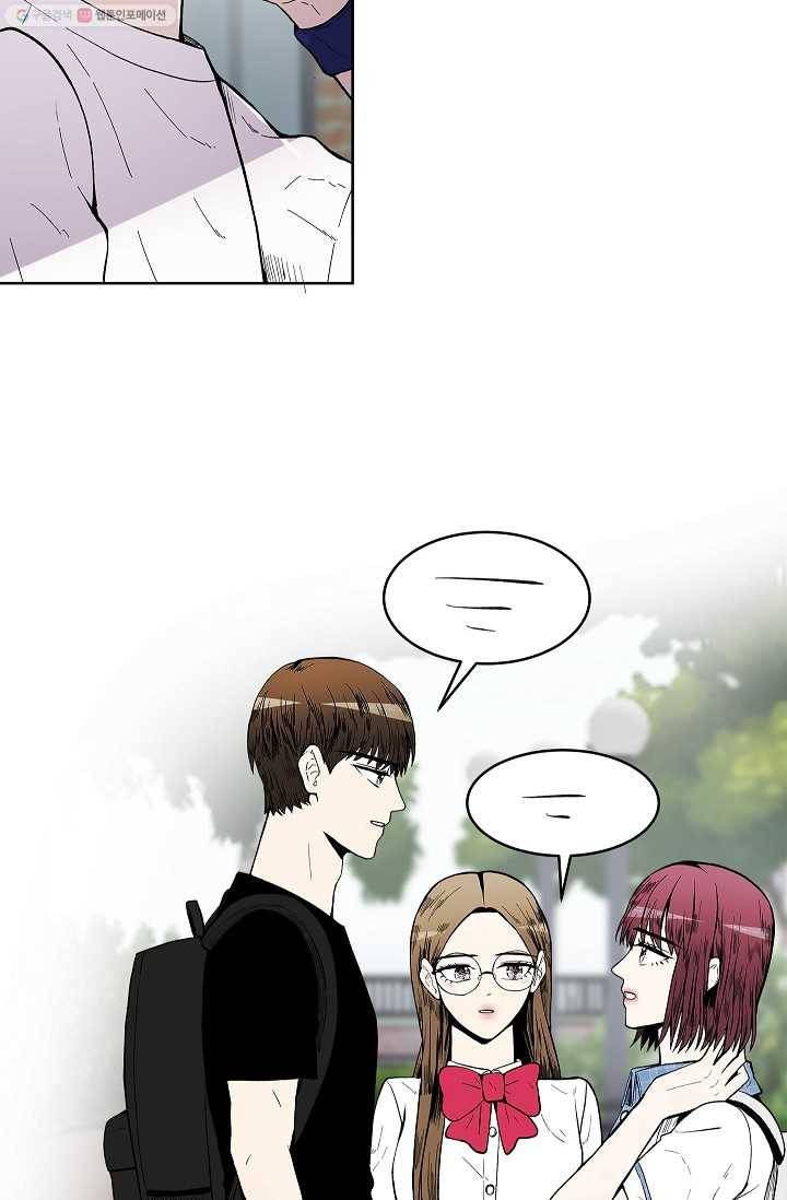 쇼윈도 커플 55화 15