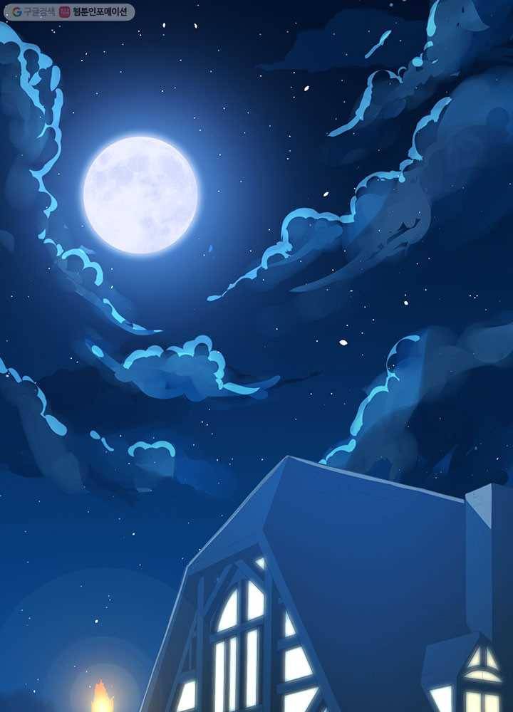 오늘부터 성주 31화 3