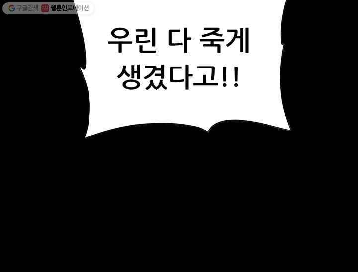 오늘부터 성주 31화 9