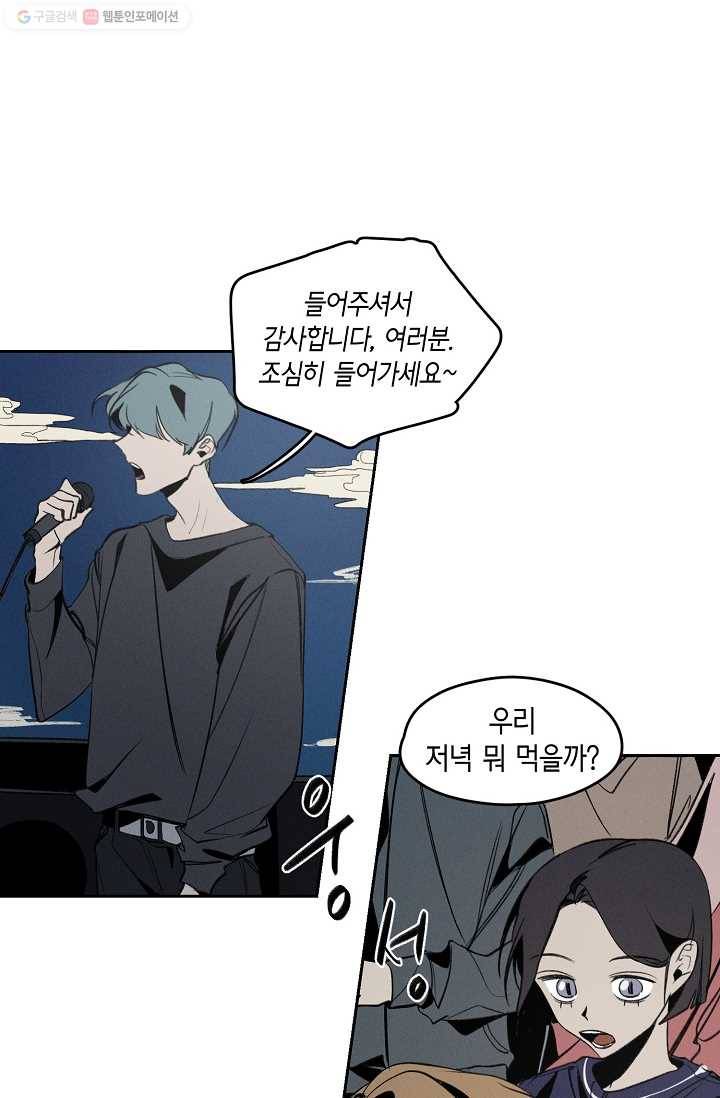 파베로제 - 9화 1