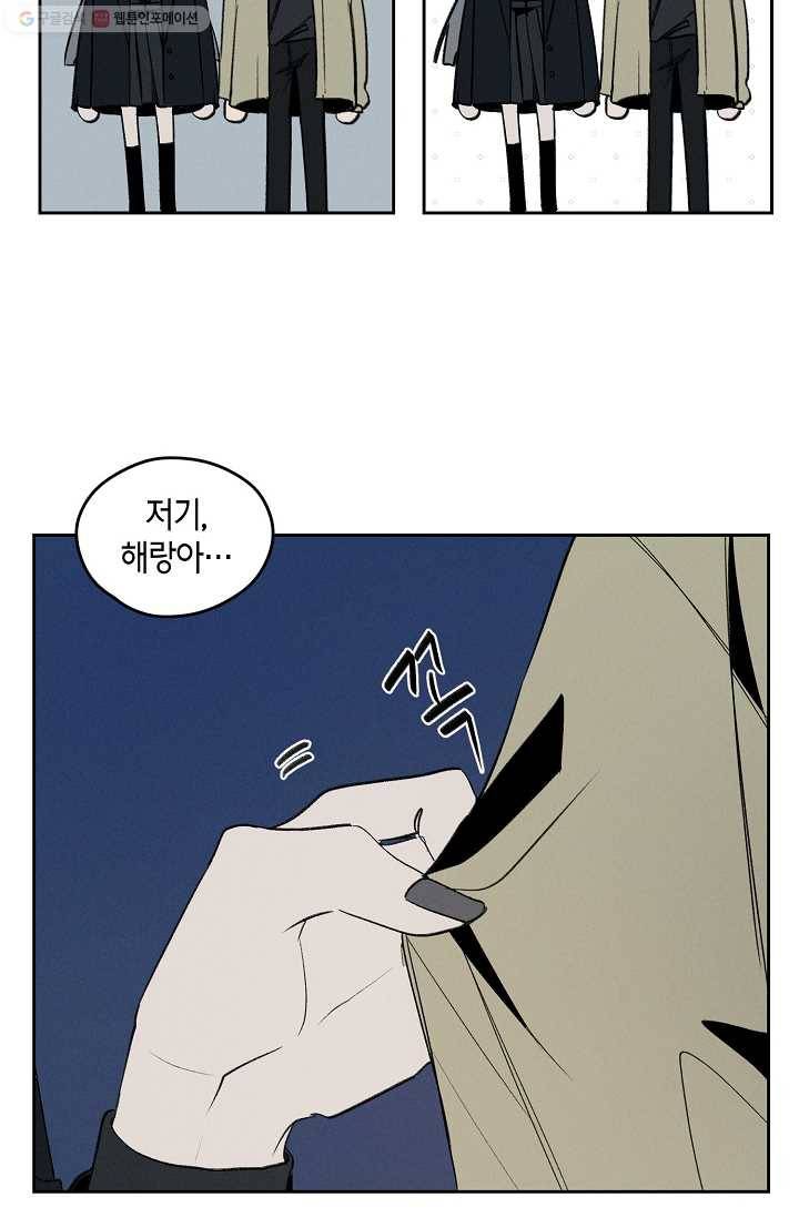 파베로제 - 9화 4