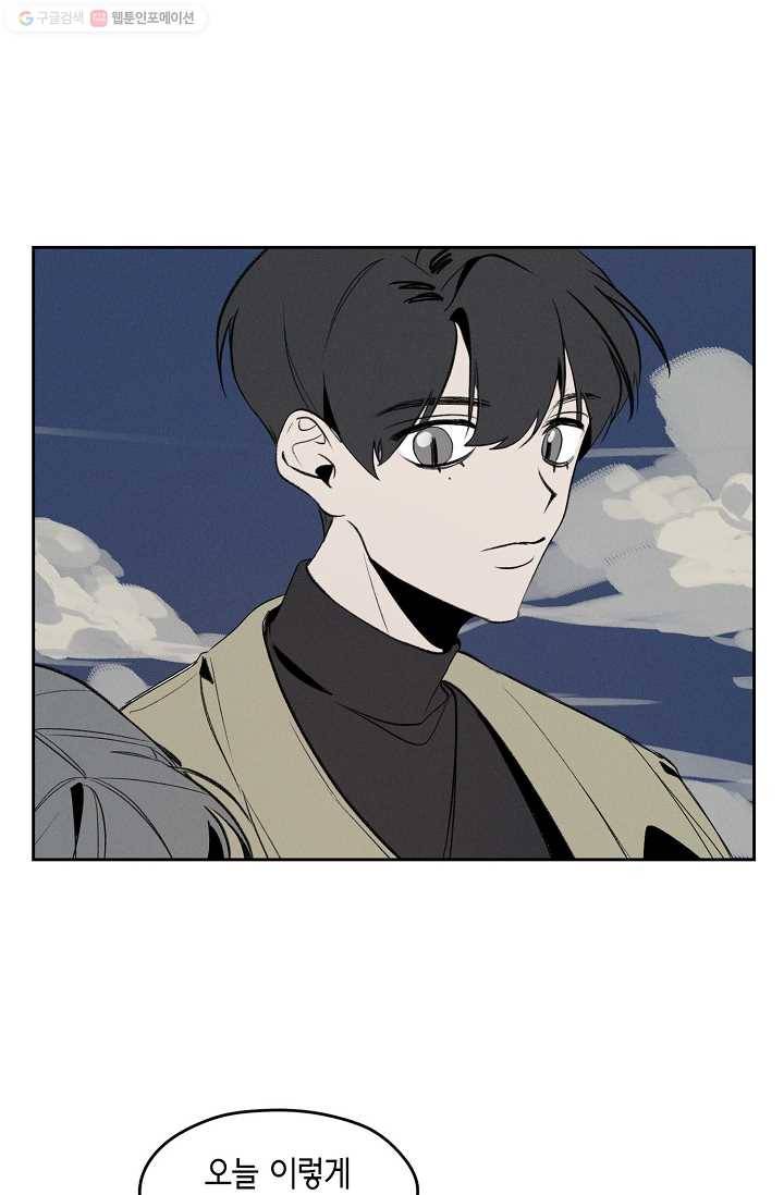 파베로제 - 9화 5