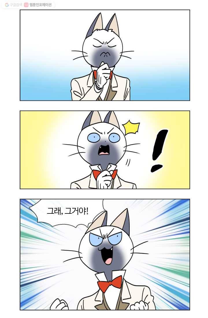 부기영화 9화. 마블 시네마틱 유니버스의 23번째 영화 1