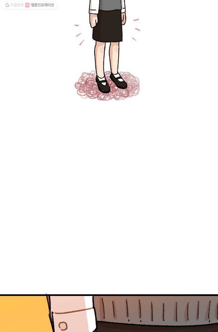냐아! 미술학원 010화 8