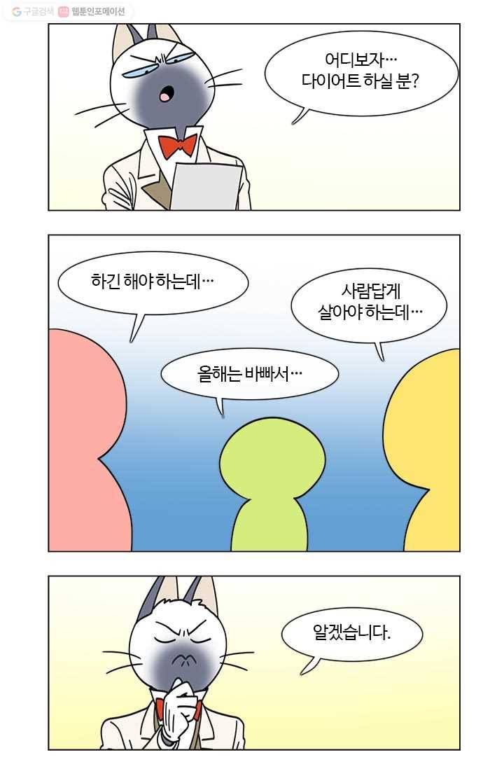 부기영화 24화. 3시간 반의 미친 상영시간, 그 보상은 뭐지? 2