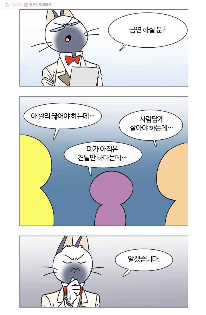 부기영화 24화. 3시간 반의 미친 상영시간, 그 보상은 뭐지? 3