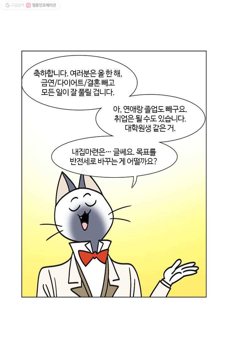 부기영화 24화. 3시간 반의 미친 상영시간, 그 보상은 뭐지? 5