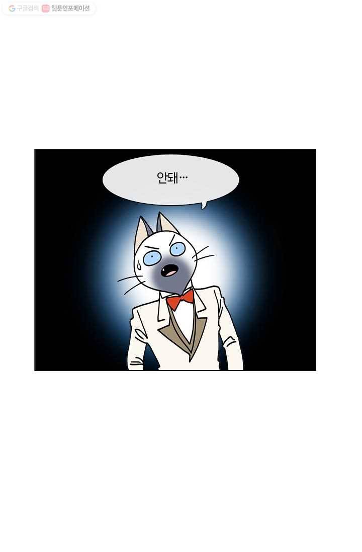 부기영화 33화.서로의 사지를 나누는 가슴 뭉클 휴먼 무비 1
