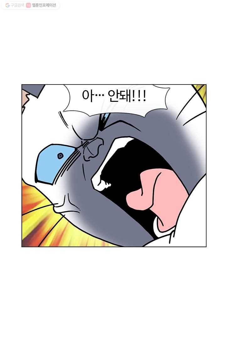 부기영화 33화.서로의 사지를 나누는 가슴 뭉클 휴먼 무비 2