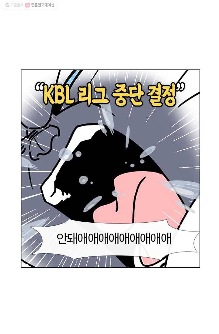 부기영화 33화.서로의 사지를 나누는 가슴 뭉클 휴먼 무비 3