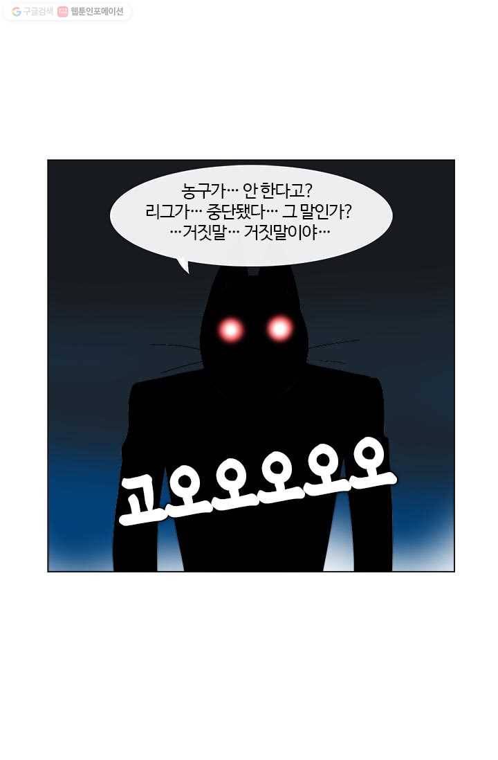 부기영화 33화.서로의 사지를 나누는 가슴 뭉클 휴먼 무비 5