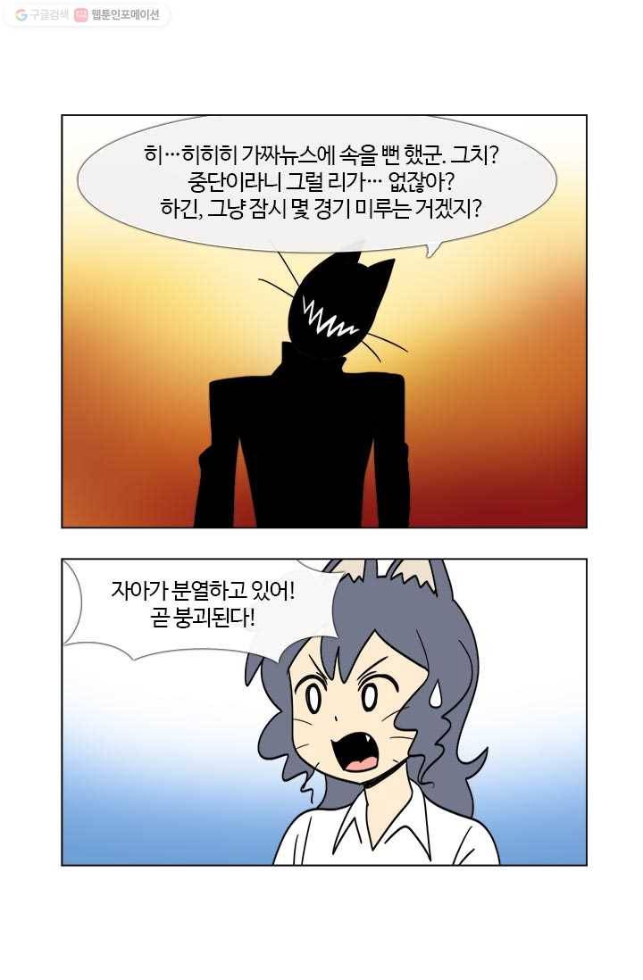 부기영화 33화.서로의 사지를 나누는 가슴 뭉클 휴먼 무비 7