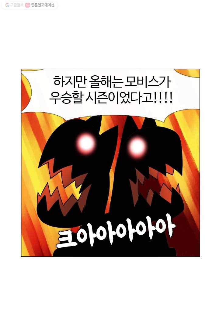 부기영화 33화.서로의 사지를 나누는 가슴 뭉클 휴먼 무비 9