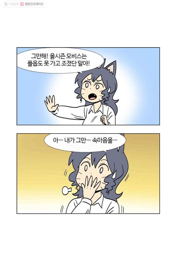 부기영화 33화.서로의 사지를 나누는 가슴 뭉클 휴먼 무비 10
