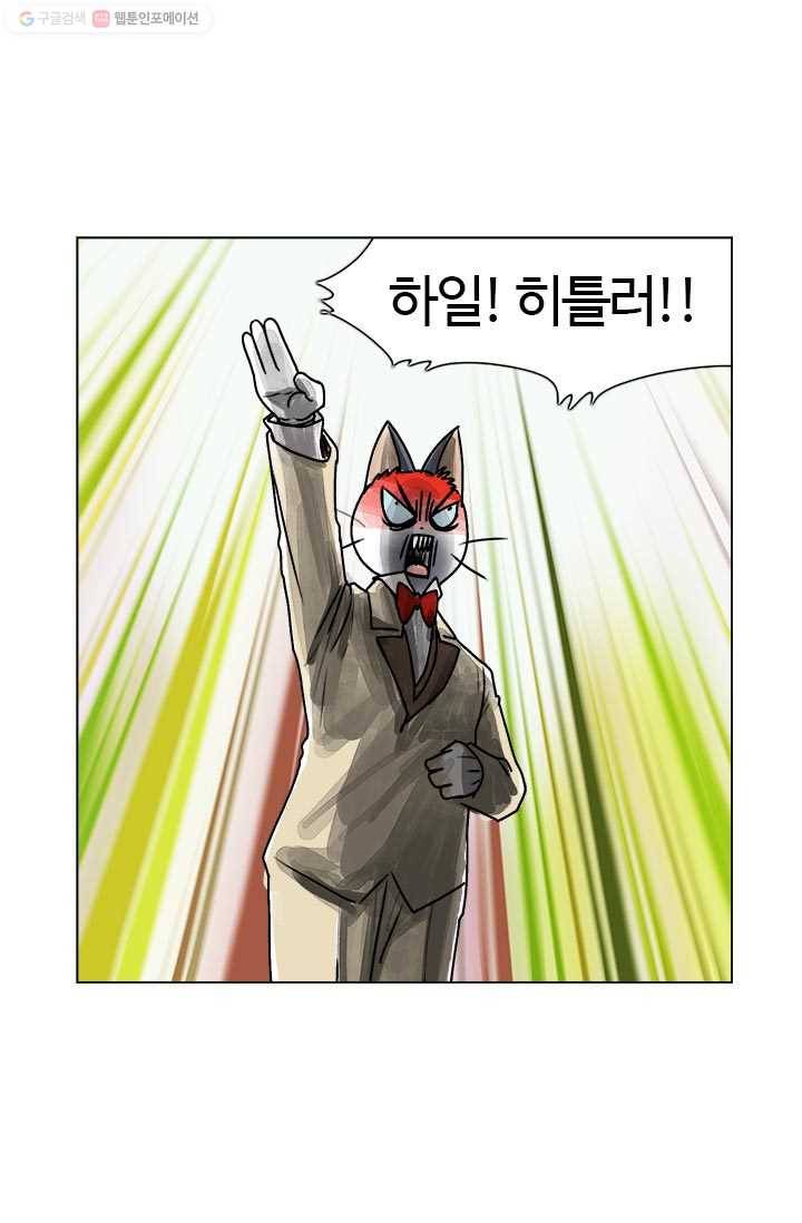 부기영화 42화. 연애 못하는 분들은 나비를 좀 드세요 8