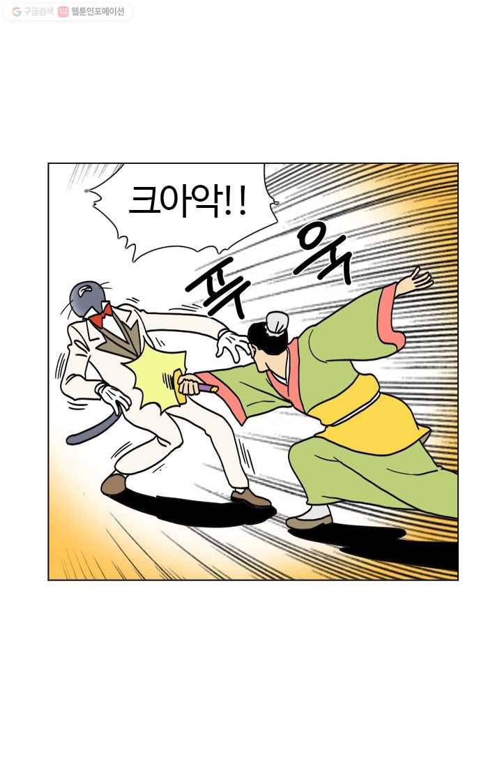 부기영화 42화. 연애 못하는 분들은 나비를 좀 드세요 12