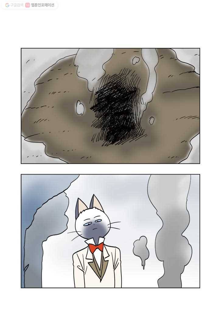 부기영화 47화. 외계인이 지구에서 개털리는 영화 2