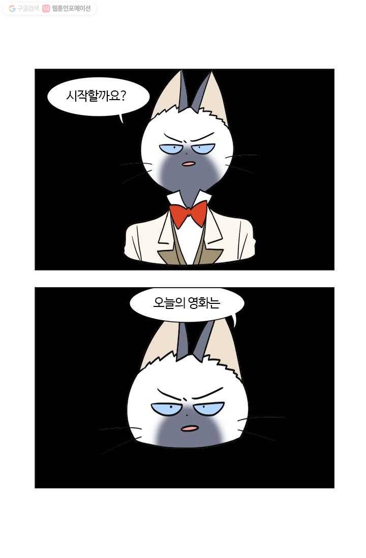 부기영화 47화. 외계인이 지구에서 개털리는 영화 7