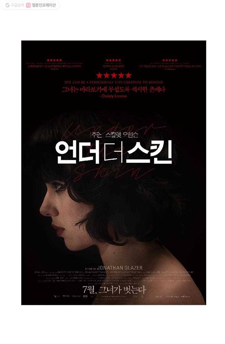 부기영화 47화. 외계인이 지구에서 개털리는 영화 9