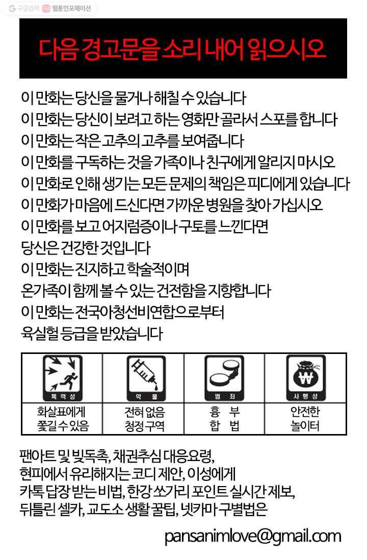 부기영화 47화. 외계인이 지구에서 개털리는 영화 10